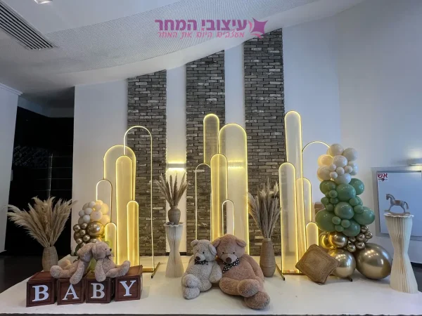 קיר צילום מרגנית