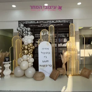 קיר צילום פלמינגו