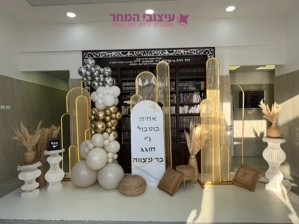 קיר צילום פלמינגו