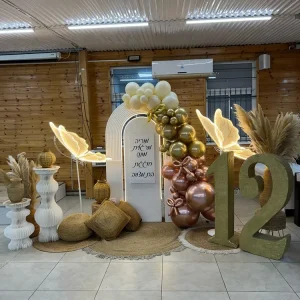 קיר צילום יסמין