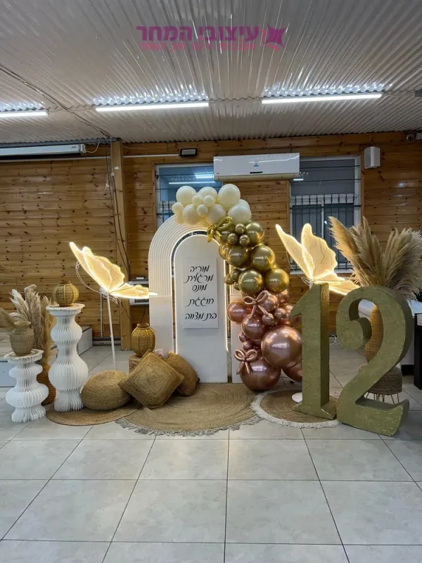 קיר צילום יסמין