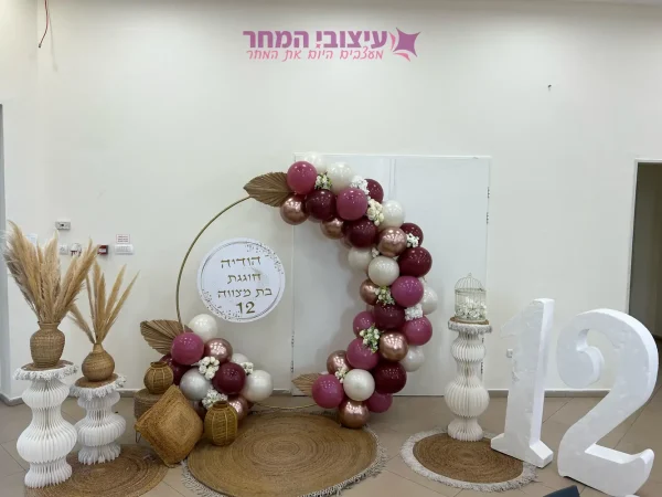 קיר צילום נרקיס