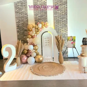 קיר צילום בלונים קשת
