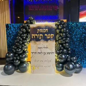 קיר צילום לביא