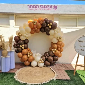 קשת בלונים פלמינגו