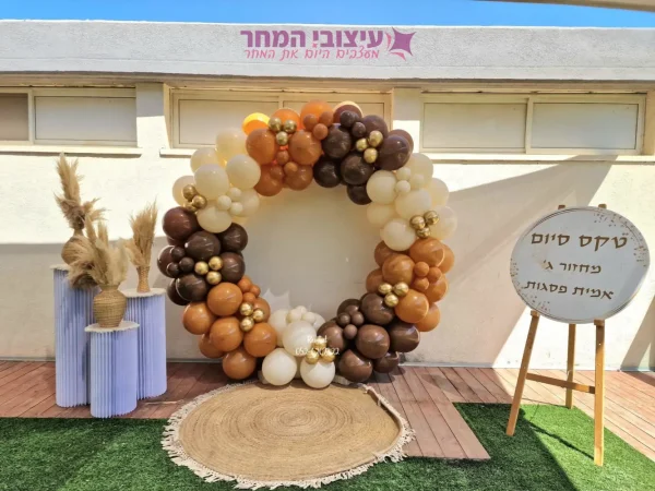 קיר צילום דאבל דוס