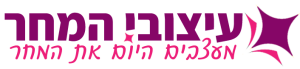 עיצובי המחר