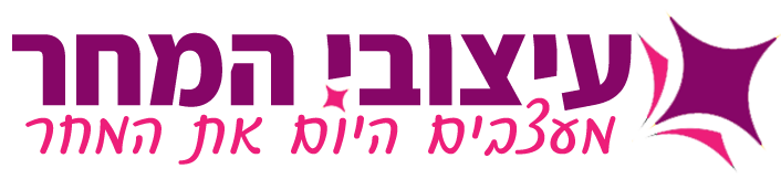 עיצובי המחר